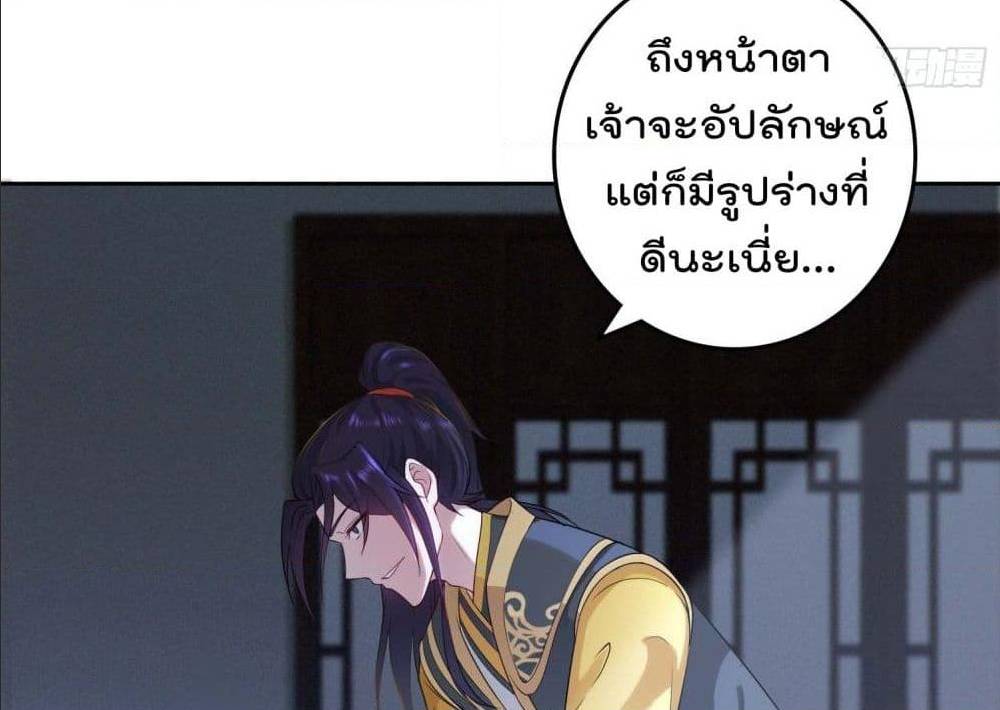 อ่านมังงะ