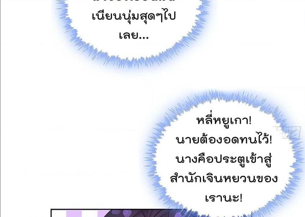 อ่านมังงะ