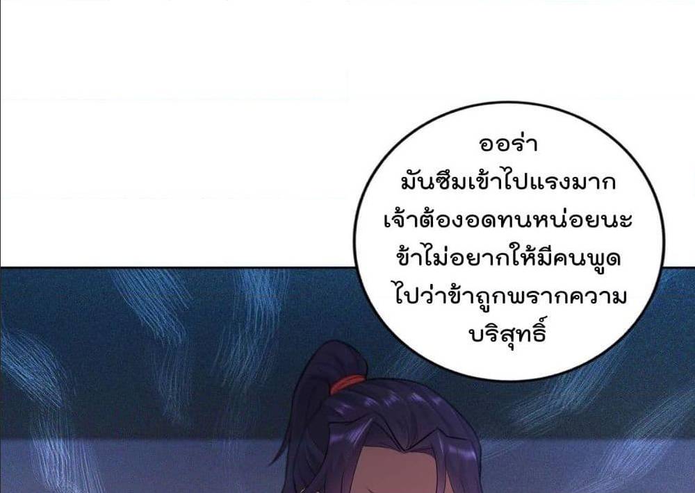 อ่านมังงะ