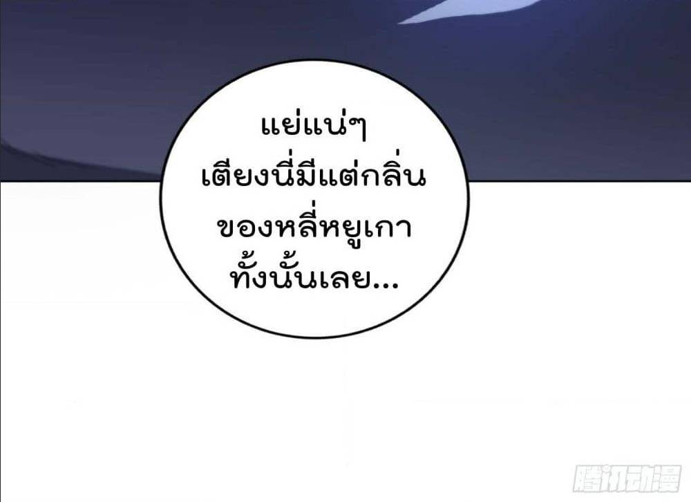 อ่านมังงะ