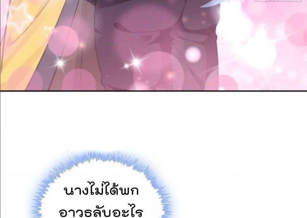 อ่านมังงะ