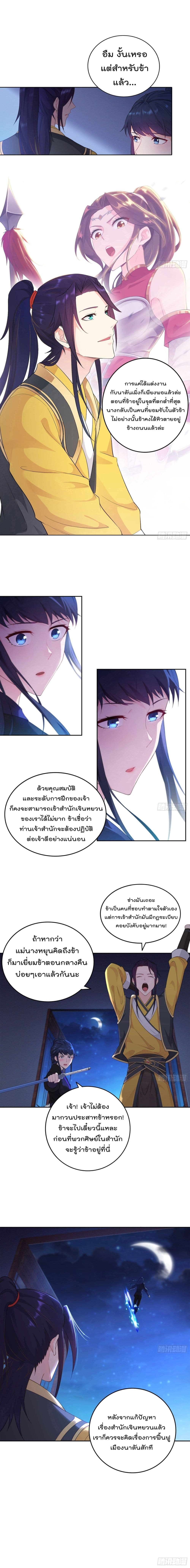 อ่านมังงะ