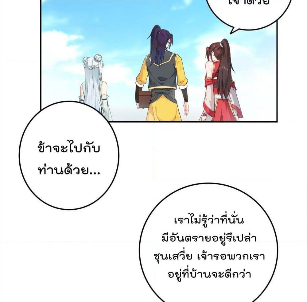 อ่านมังงะ