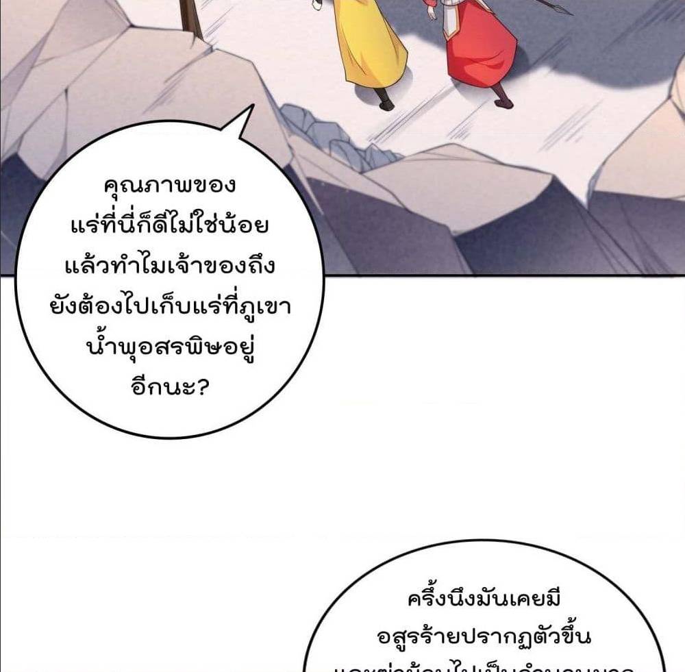 อ่านมังงะ