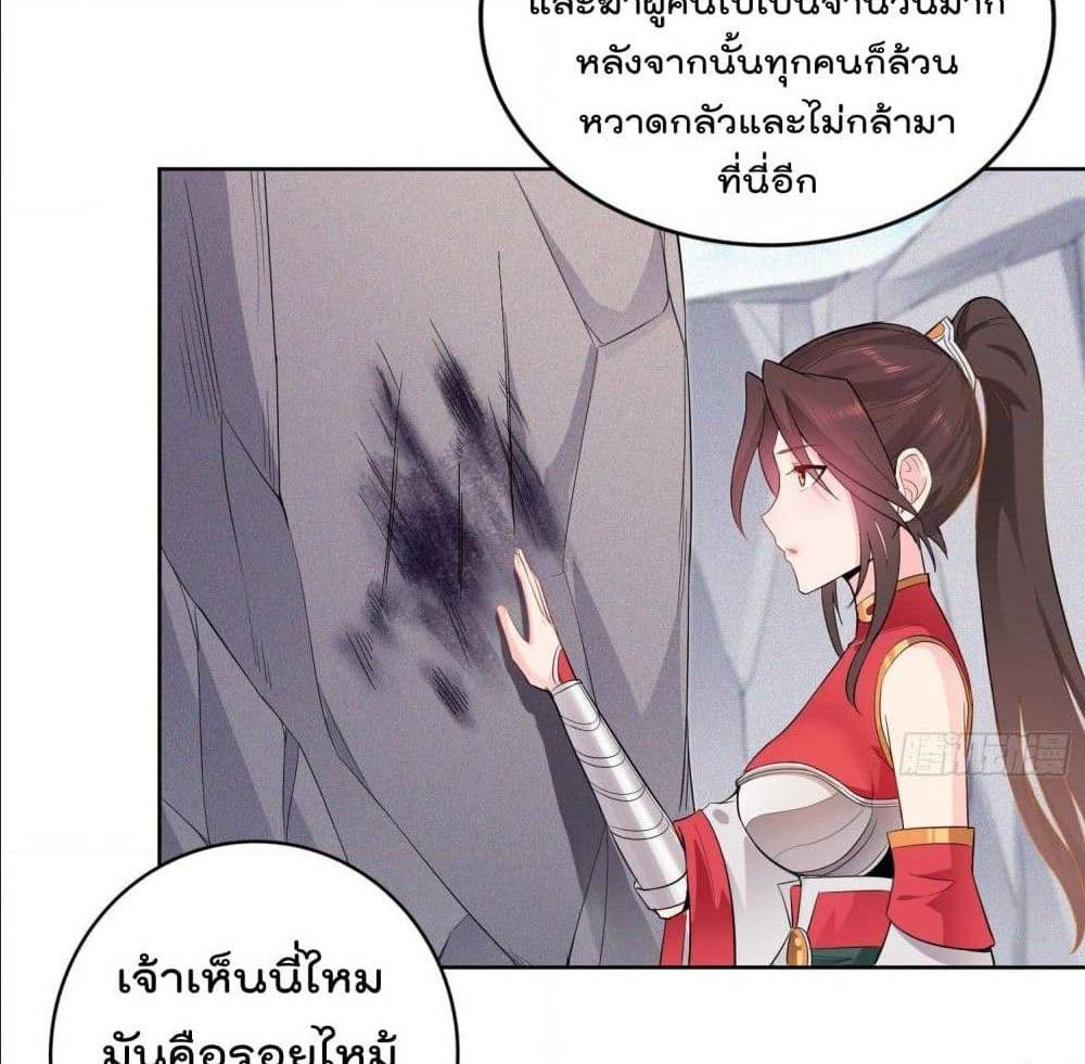 อ่านมังงะ