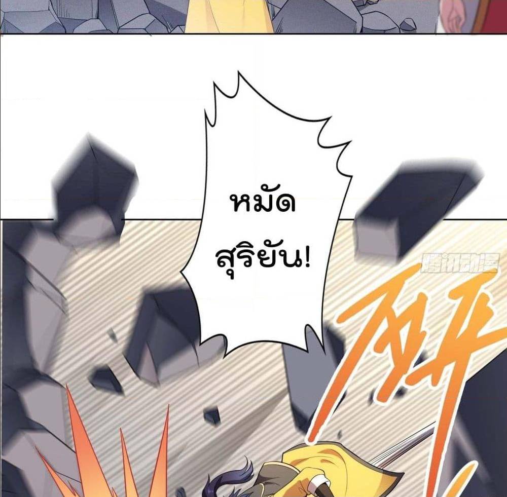 อ่านมังงะ