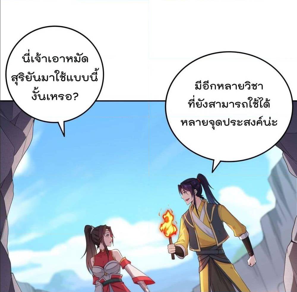 อ่านมังงะ