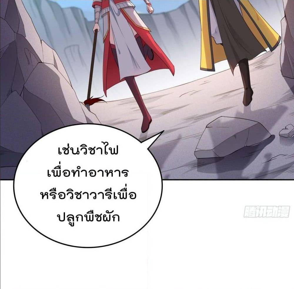 อ่านมังงะ