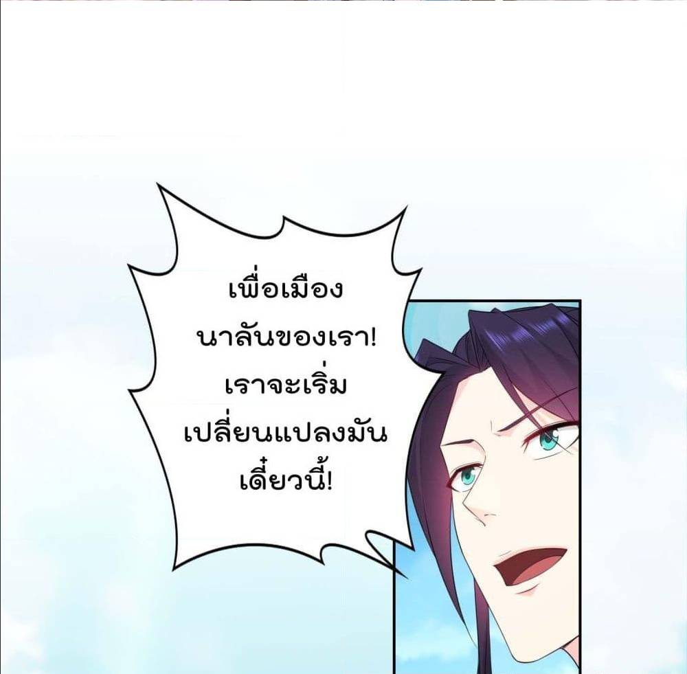อ่านมังงะ