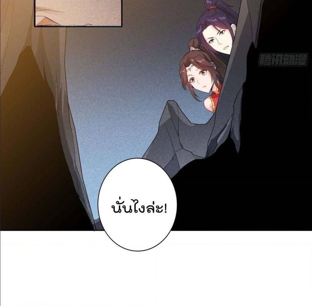 อ่านมังงะ