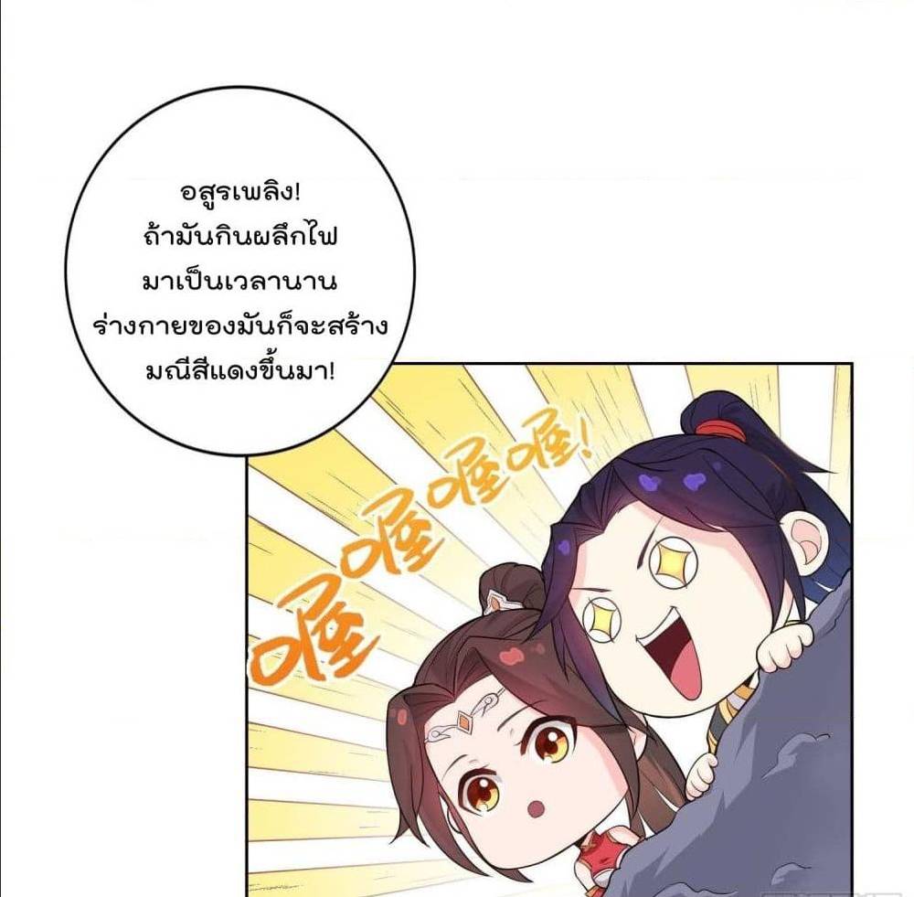 อ่านมังงะ