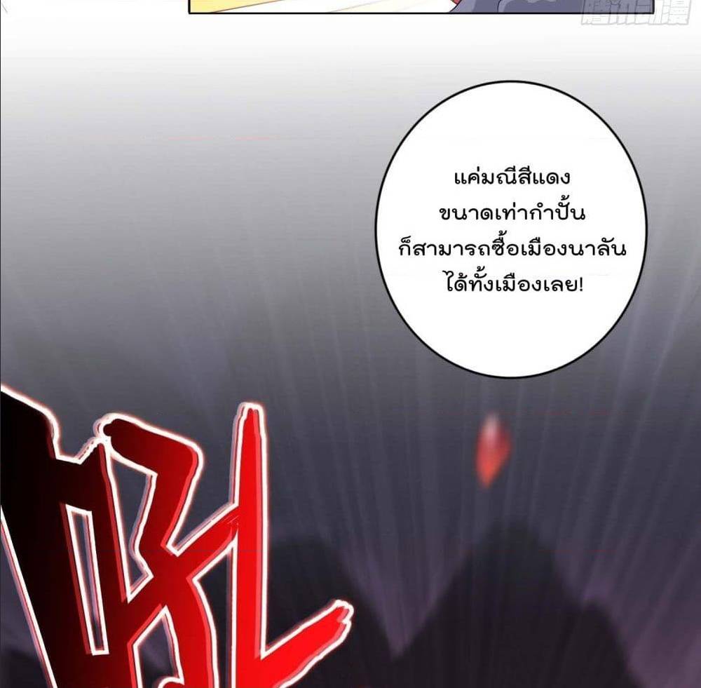 อ่านมังงะ