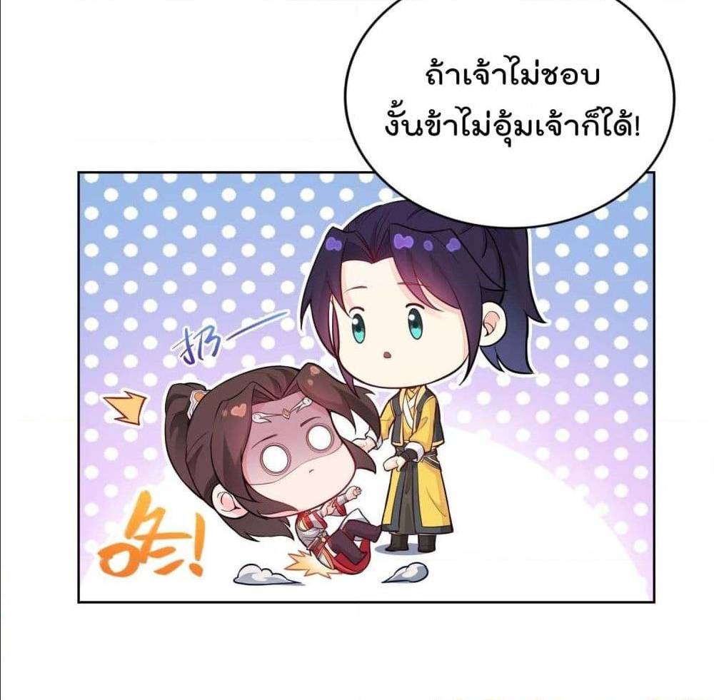 อ่านมังงะ