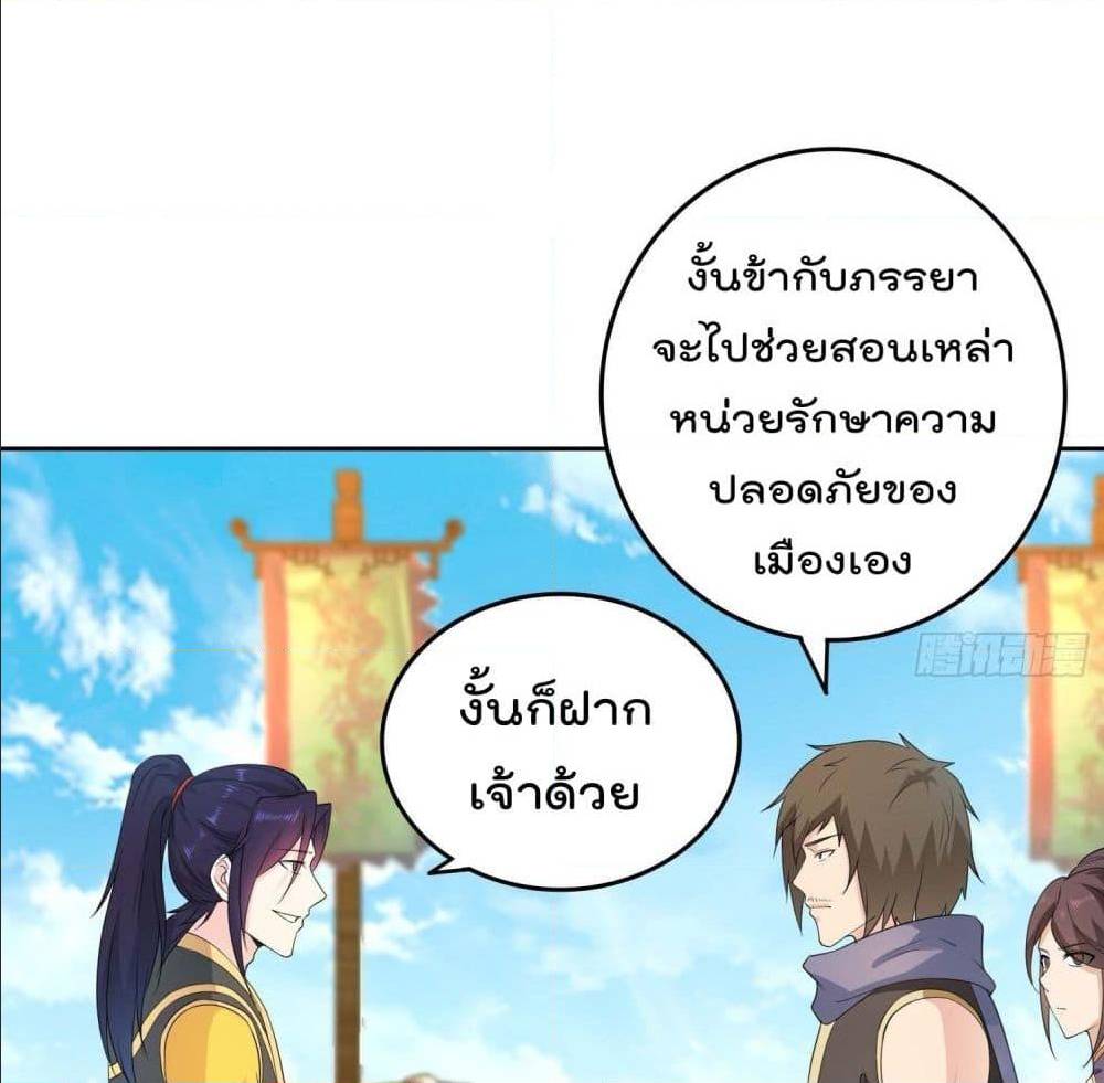 อ่านมังงะ