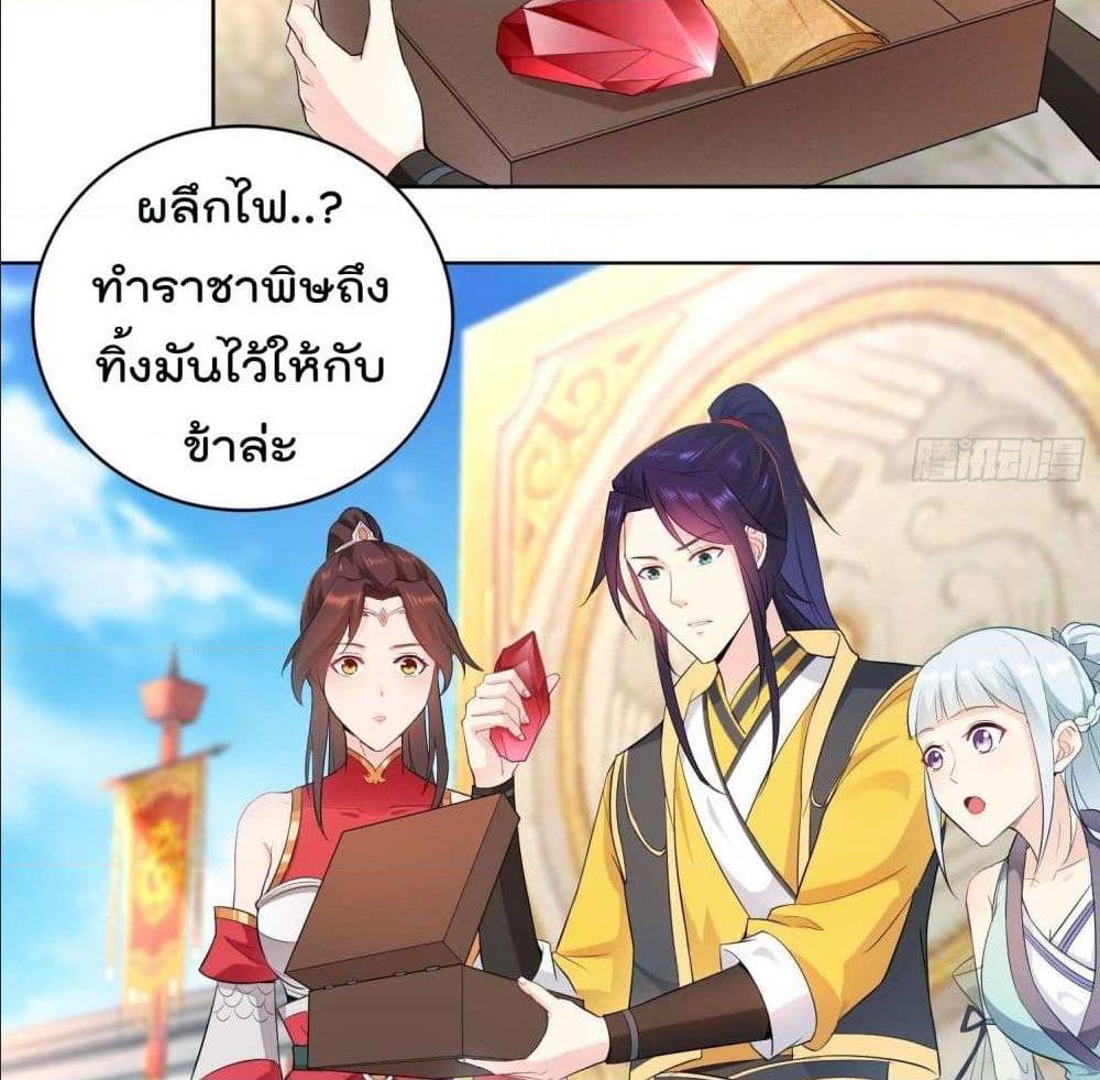 อ่านมังงะ