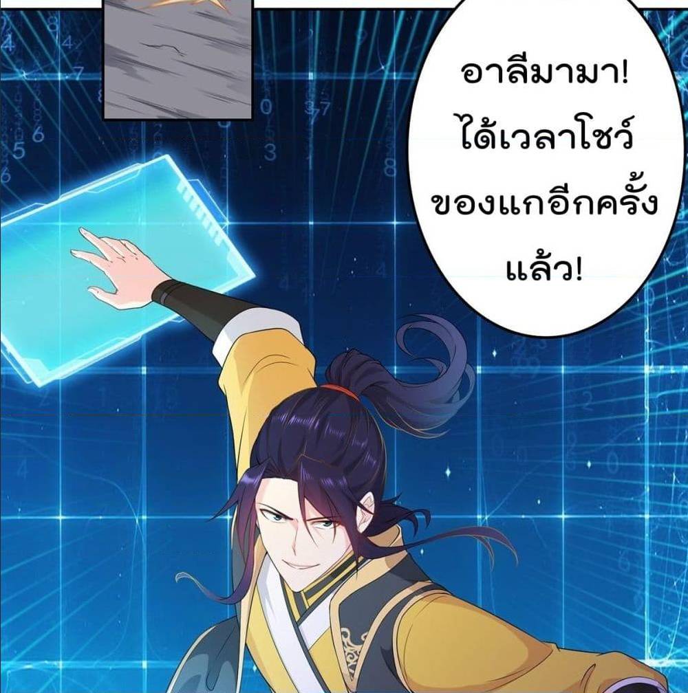 อ่านมังงะ