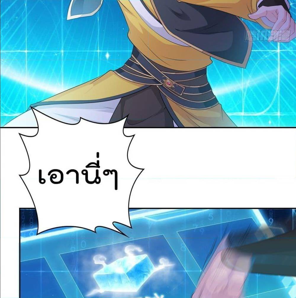 อ่านมังงะ