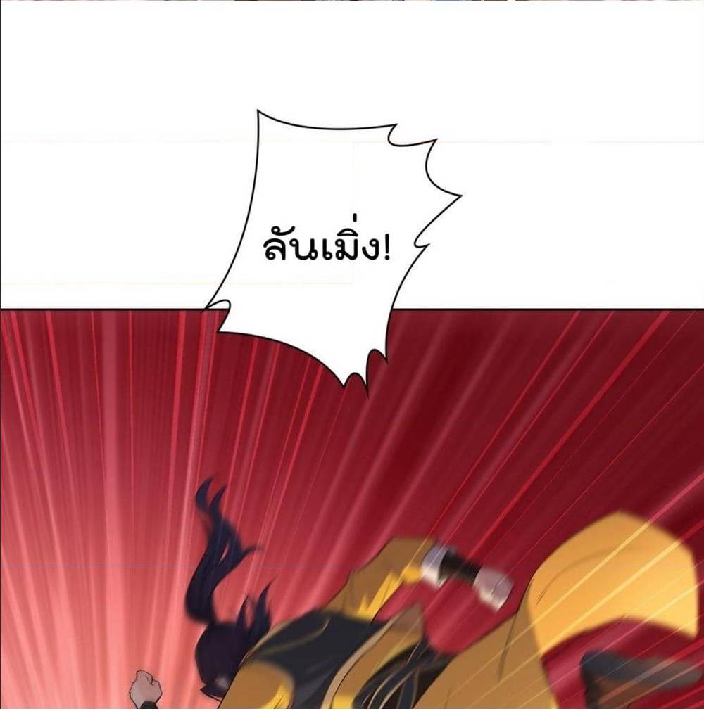 อ่านมังงะ