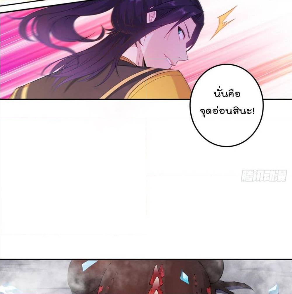 อ่านมังงะ