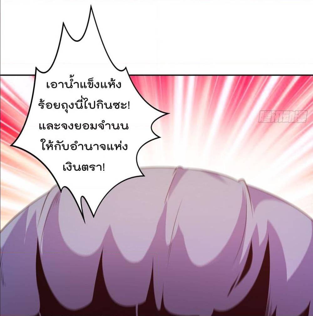 อ่านมังงะ