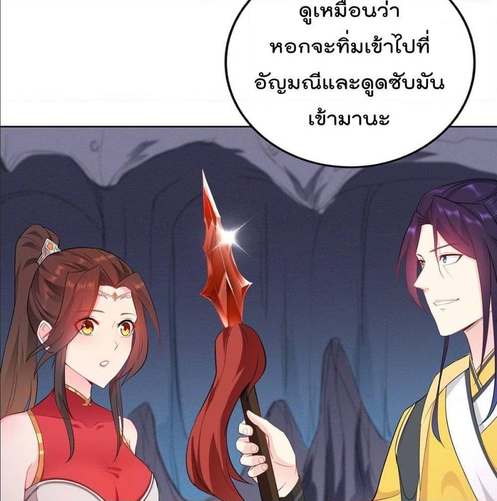 อ่านมังงะ