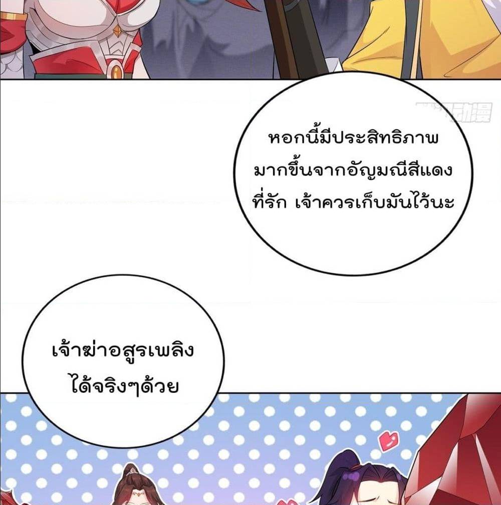 อ่านมังงะ