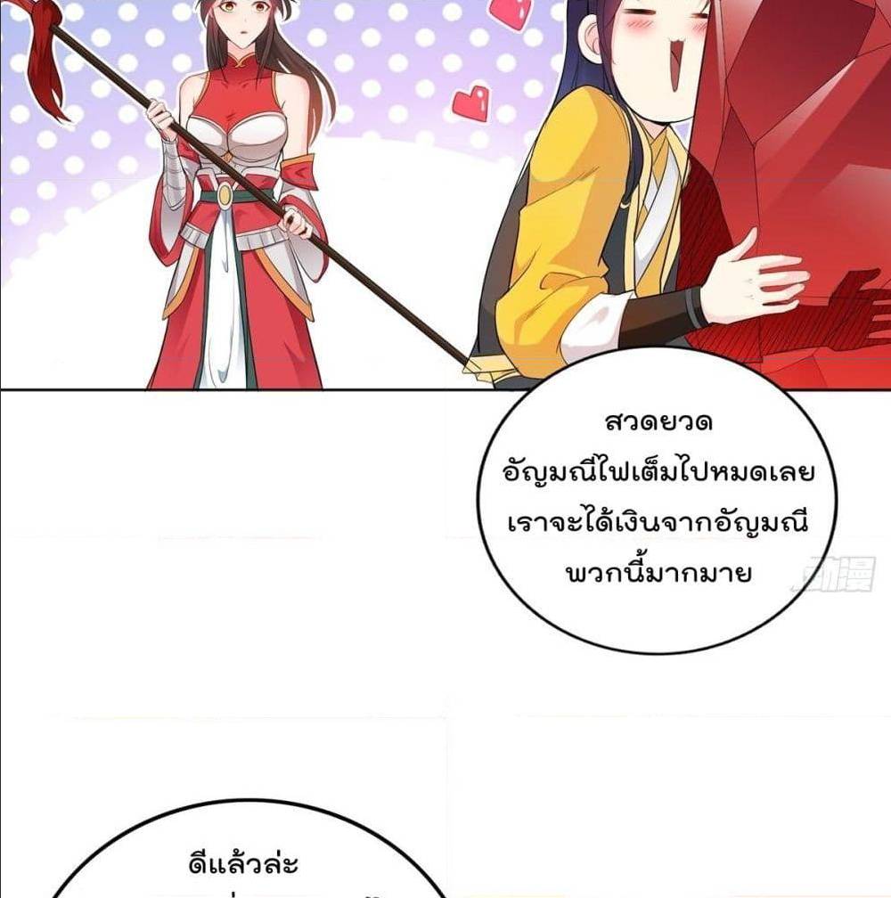 อ่านมังงะ