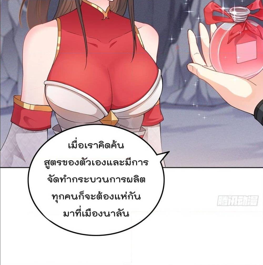 อ่านมังงะ