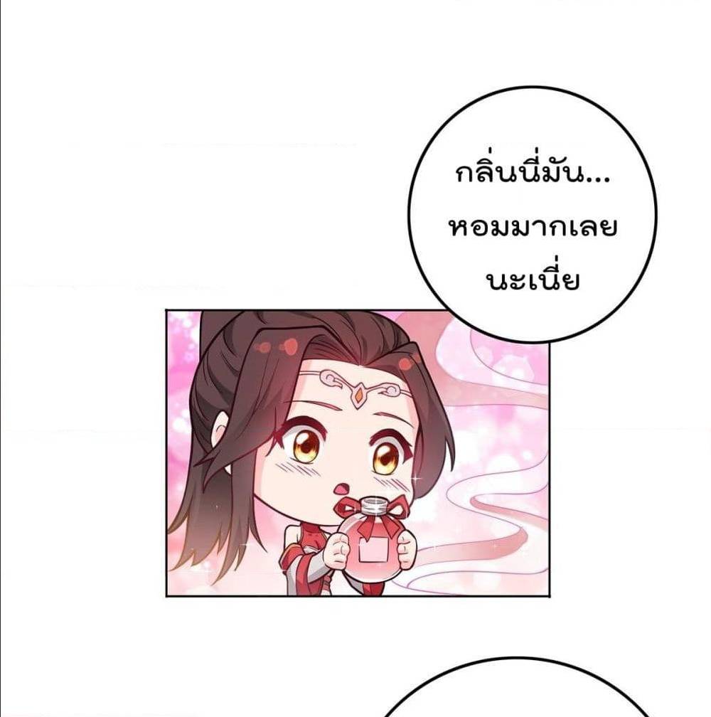 อ่านมังงะ