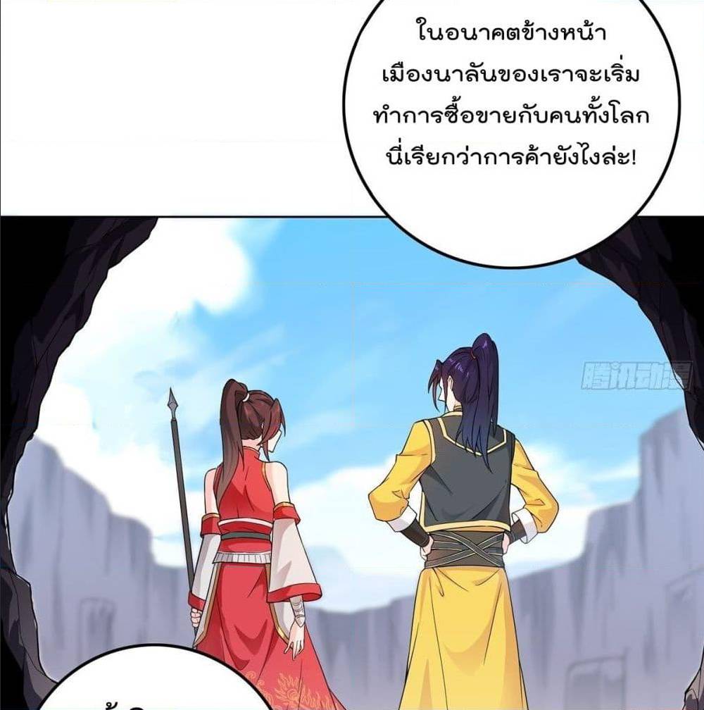 อ่านมังงะ