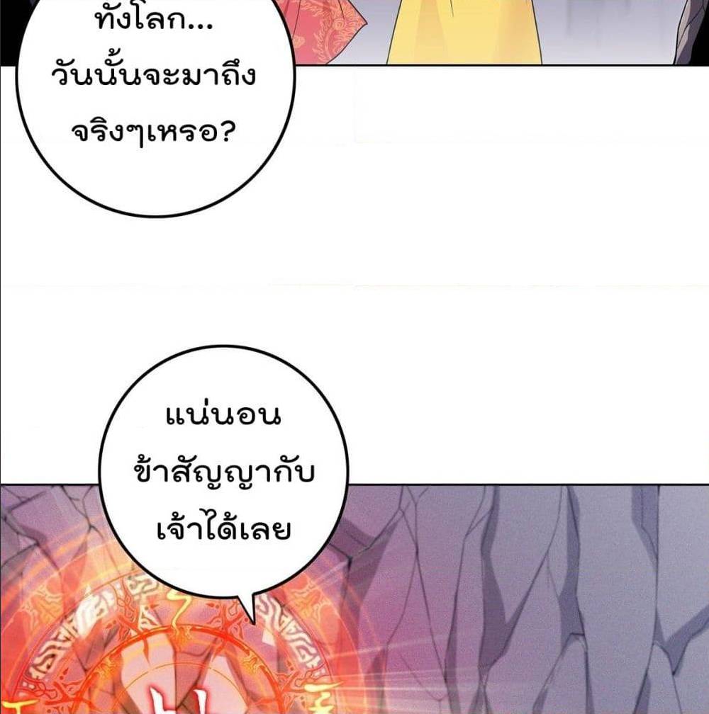 อ่านมังงะ