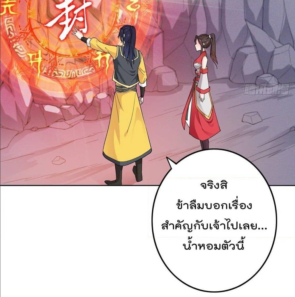 อ่านมังงะ