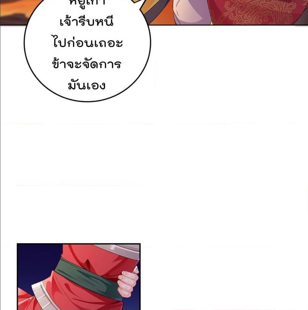 อ่านมังงะ