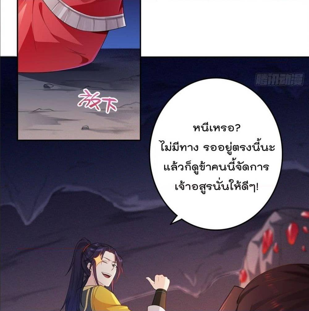อ่านมังงะ