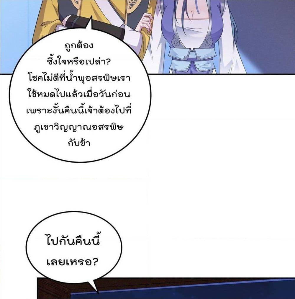 อ่านมังงะ