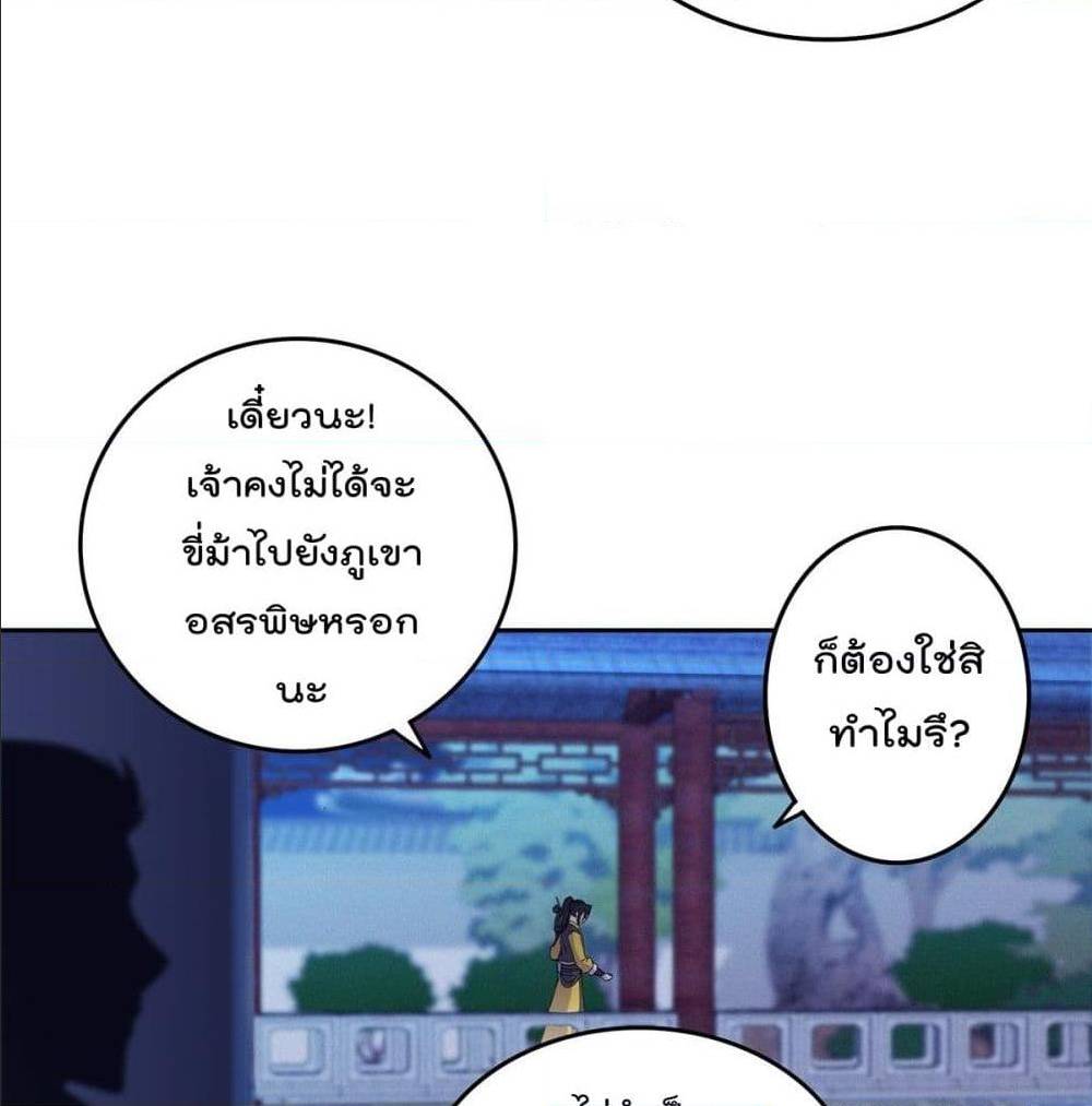 อ่านมังงะ