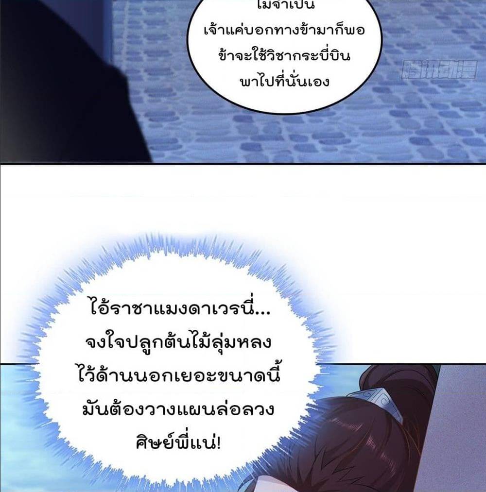 อ่านมังงะ