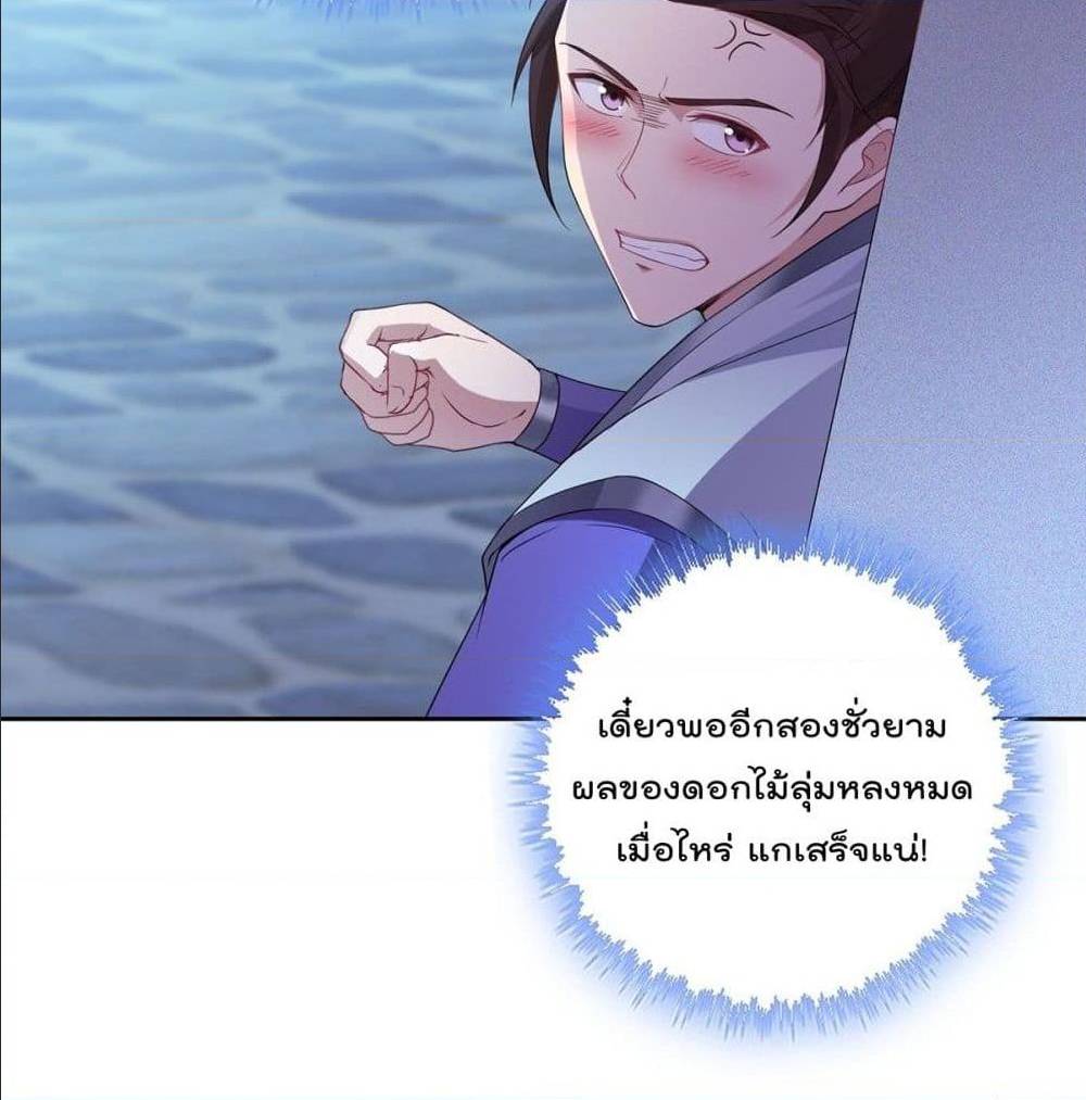 อ่านมังงะ