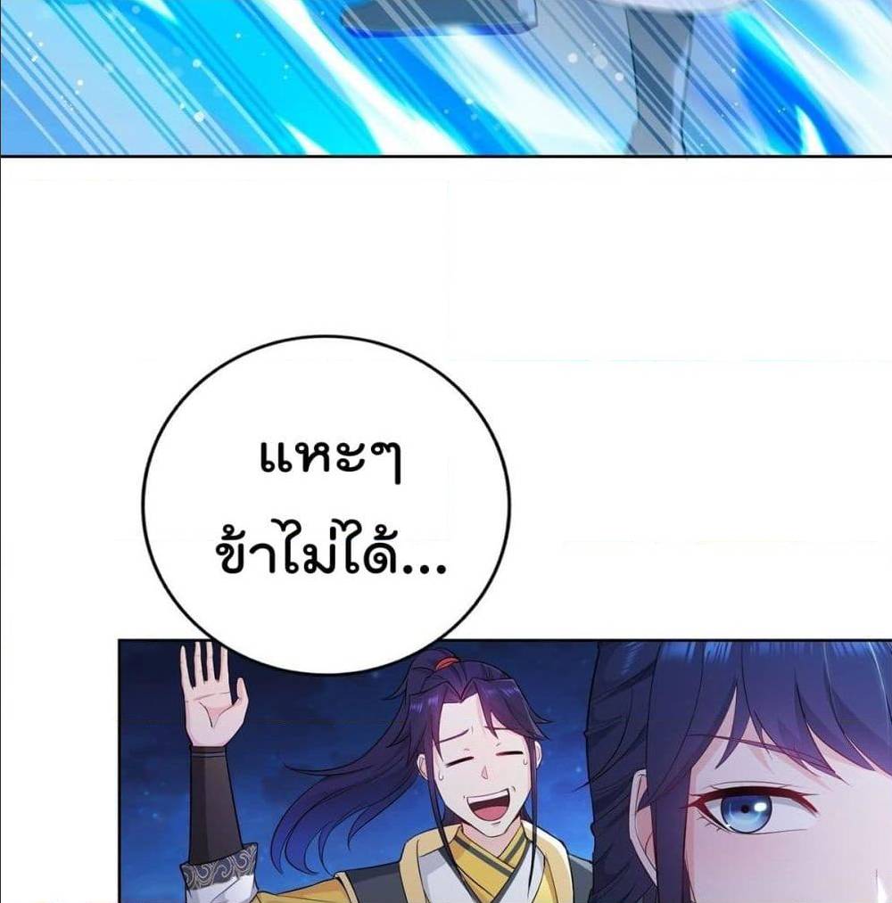 อ่านมังงะ