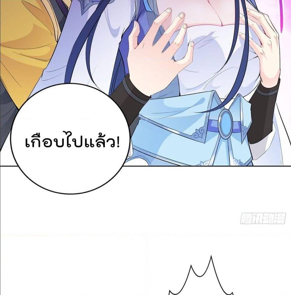 อ่านมังงะ