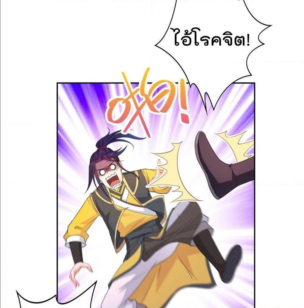 อ่านมังงะ