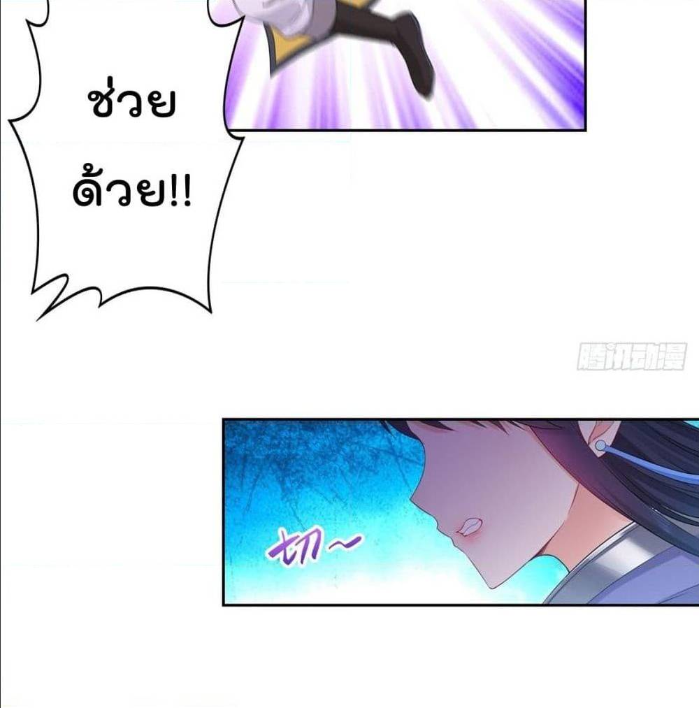 อ่านมังงะ
