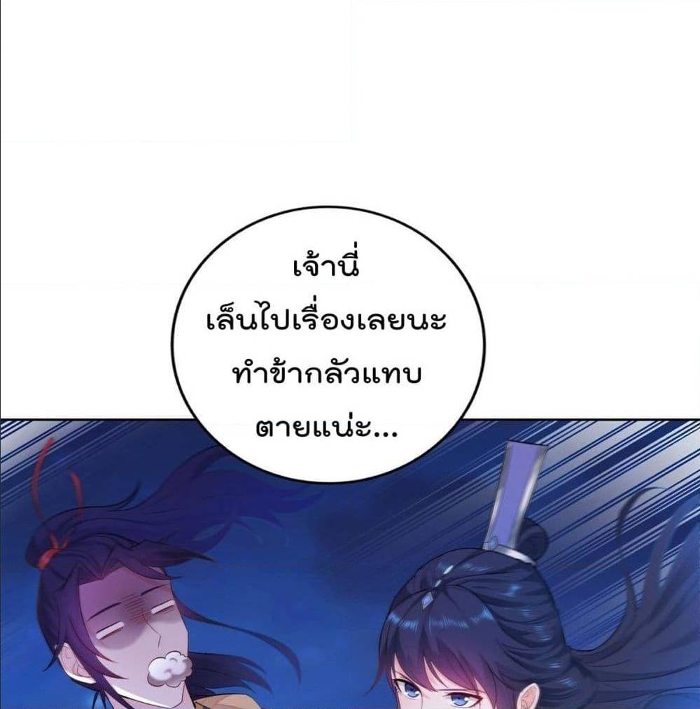 อ่านมังงะ