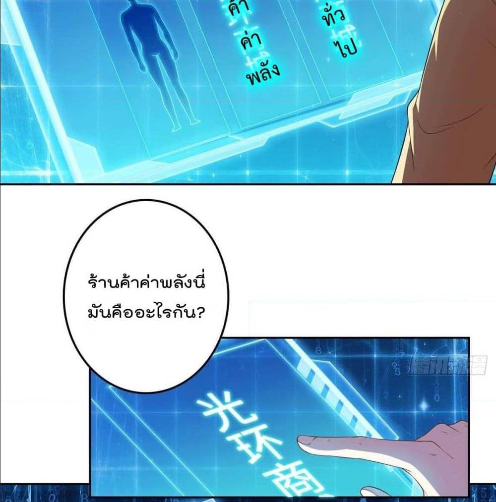 อ่านมังงะ