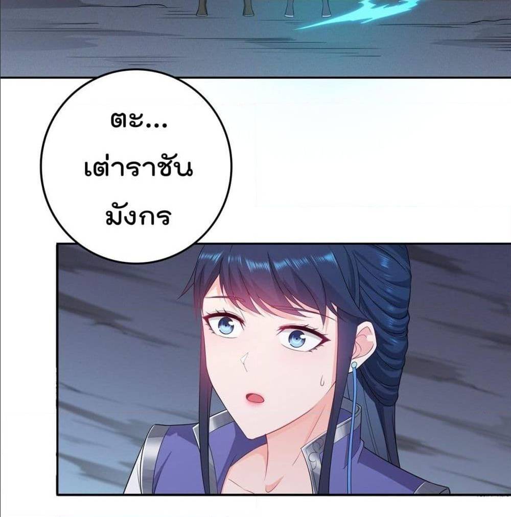 อ่านมังงะ