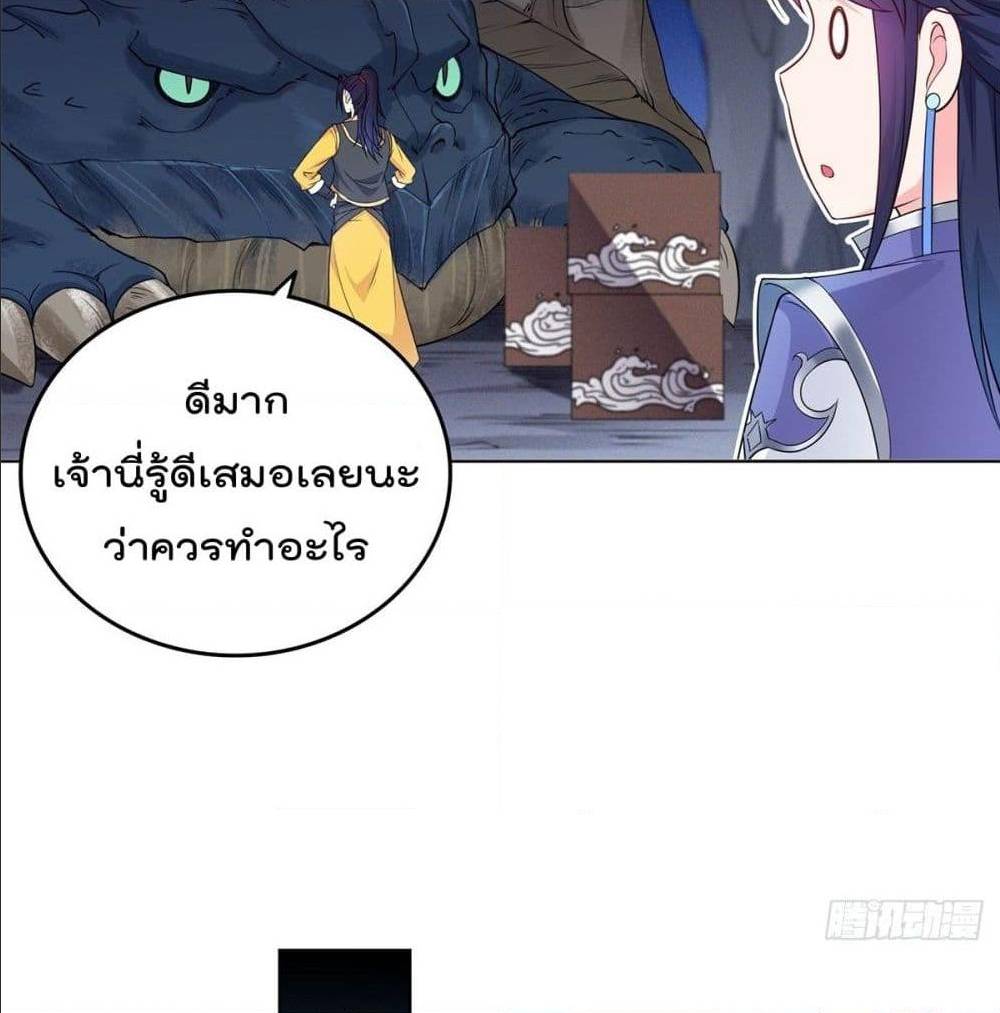 อ่านมังงะ