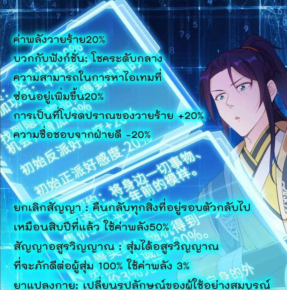 อ่านมังงะ