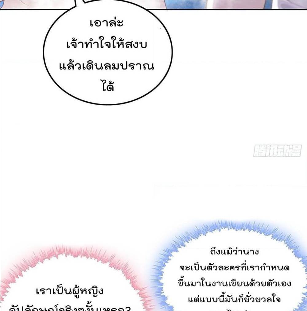 อ่านมังงะ