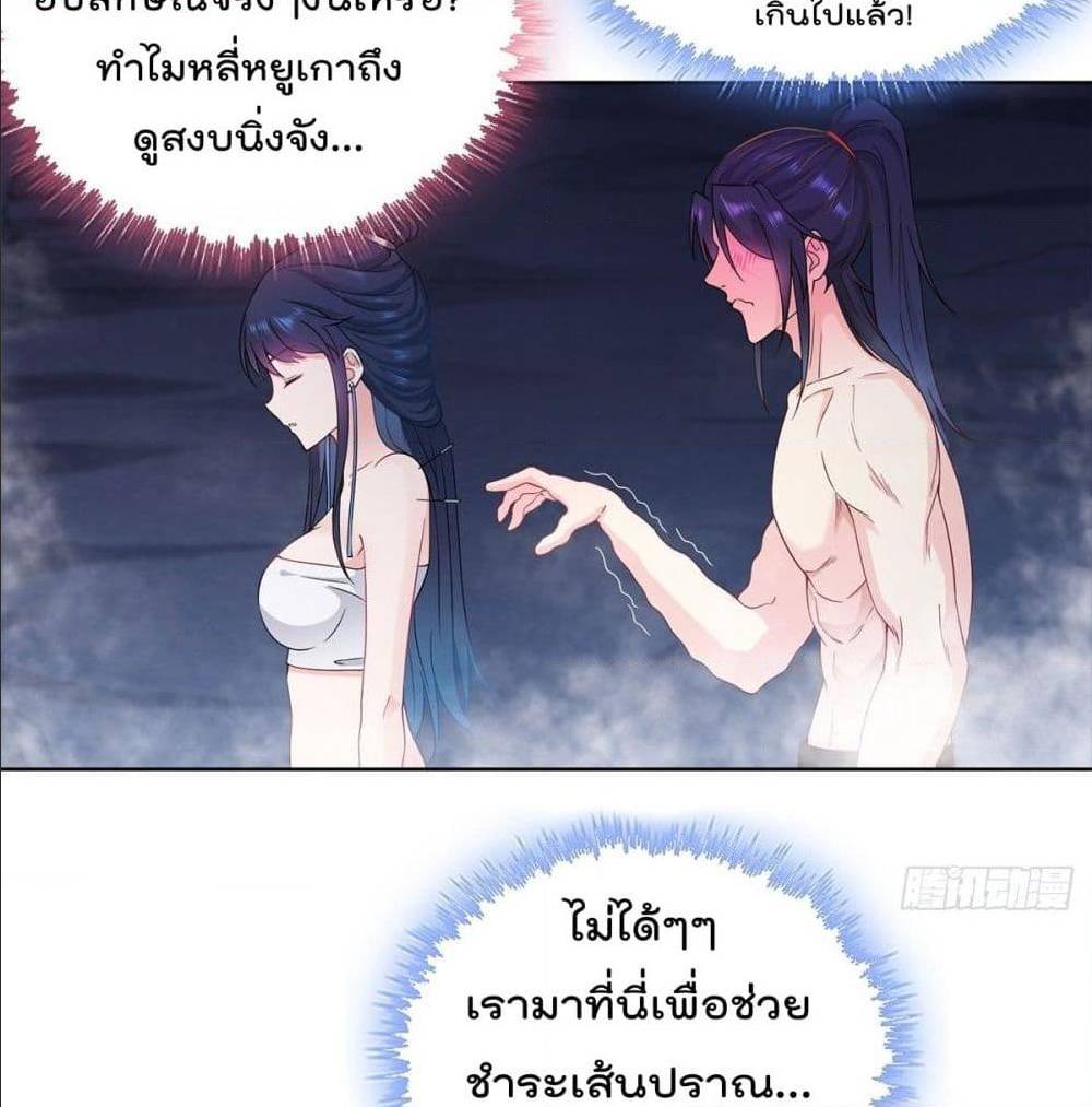 อ่านมังงะ