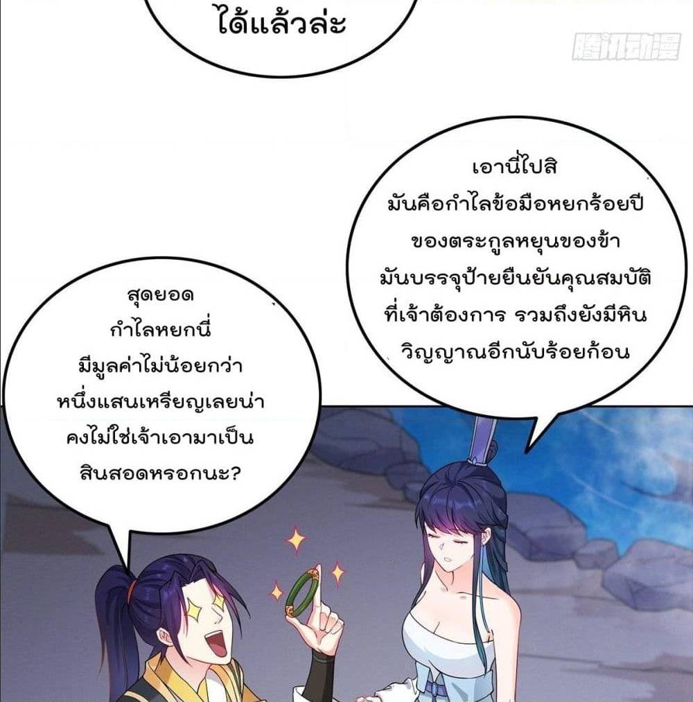 อ่านมังงะ